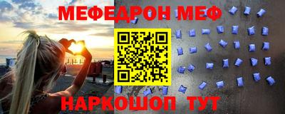 бошки Кунгур