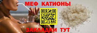 трава Краснознаменск