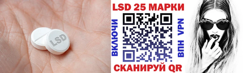 даркнет сайт Ивантеевка ЛСД экстази кислота