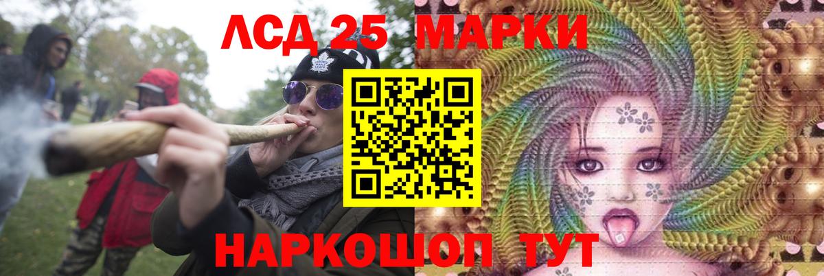 ЛСД экстази ecstasy  Вход с VPN  Лсд 25 экстази  Ивантеевка  LSD-25 экстази кислота 