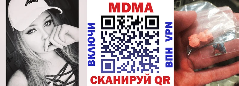 MDMA crystal  сколько стоит  Ивантеевка 