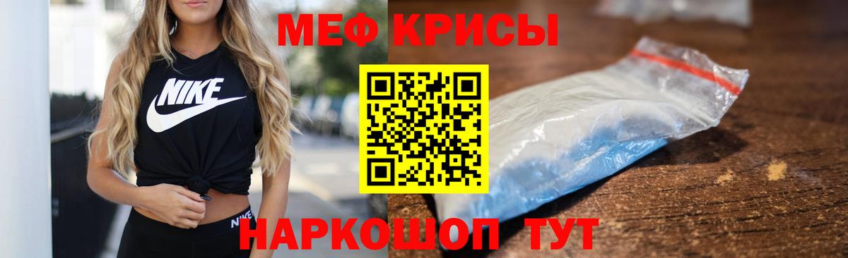 МЯУ-МЯУ VHQ  цена наркотик  МЯУ-МЯУ мяу мяу  МЯУ-МЯУ  Ивантеевка  Вход с VPN 