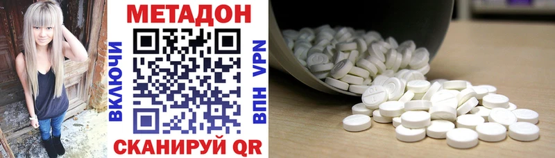 МЕТАДОН мёд  Ивантеевка 