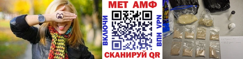 МЕТАМФЕТАМИН Декстрометамфетамин 99.9%  Ивантеевка 