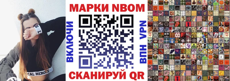 блэк спрут ТОР  закладка  Ивантеевка  Марки NBOMe 1500мкг 