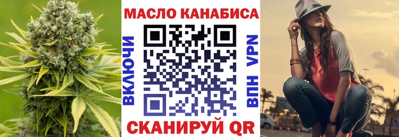 Дистиллят ТГК жижа Ивантеевка