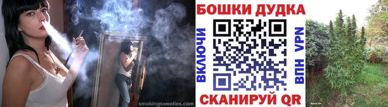 Канабис марихуана  omg вход  Ивантеевка 